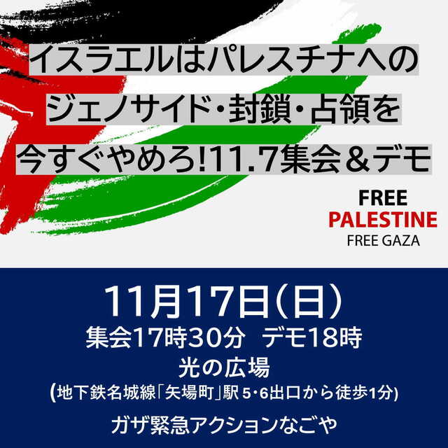 11月　街頭宣伝-5.jpg