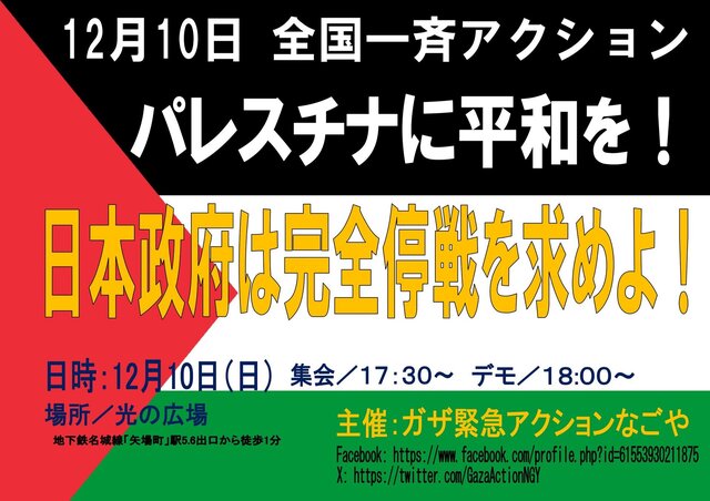 2023.12.10ラシ案 (1).jpg