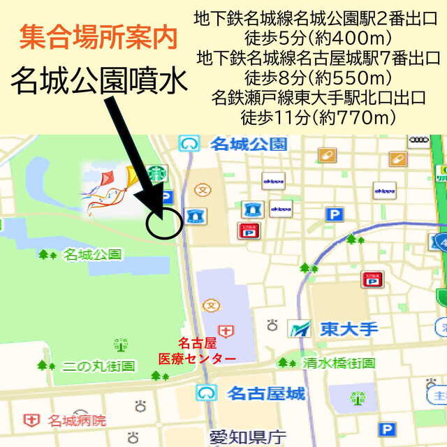 凧揚げバナー版-4.jpg